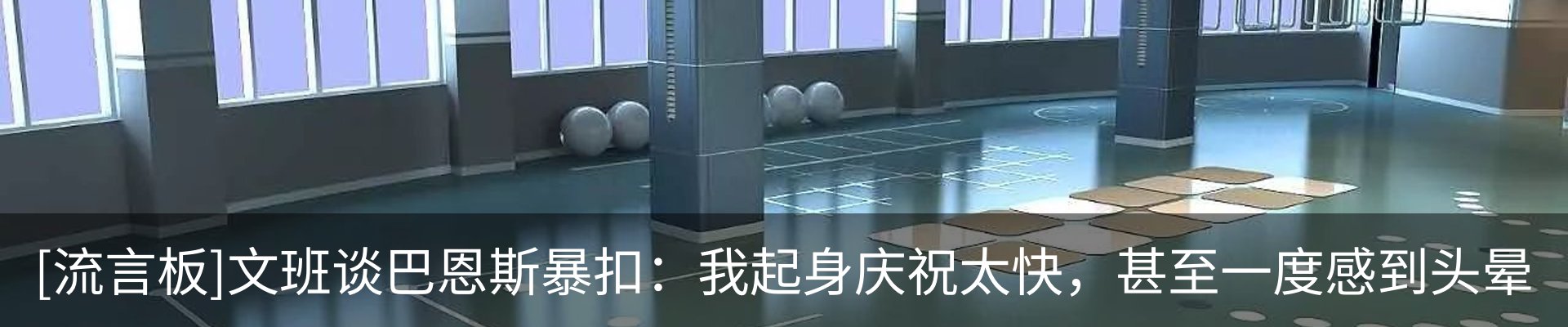 新闻中心